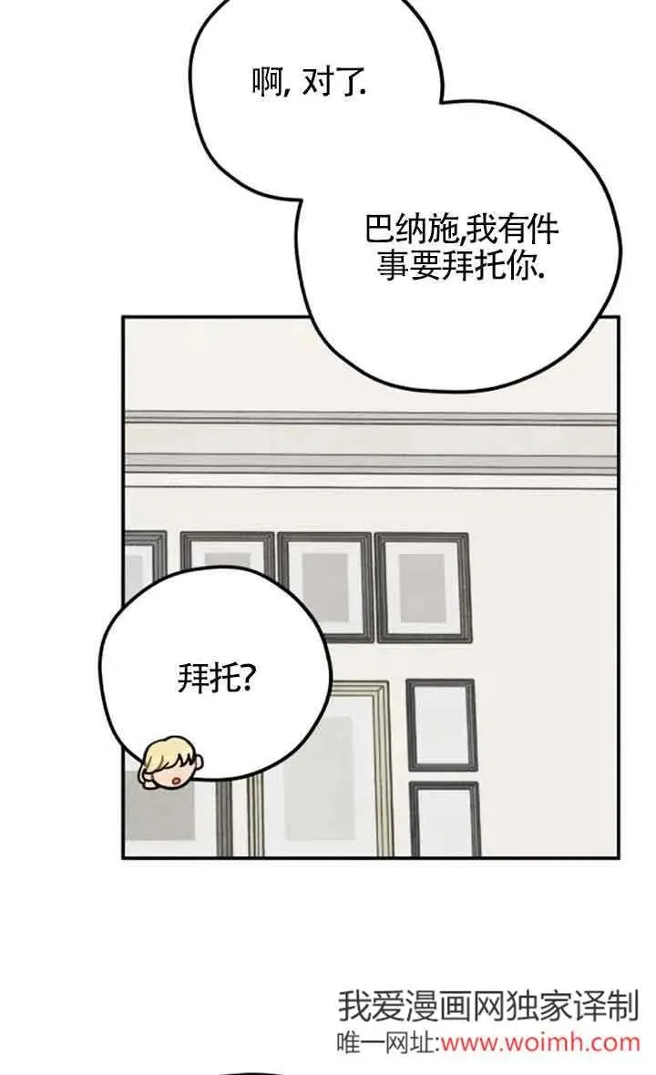 第54话31