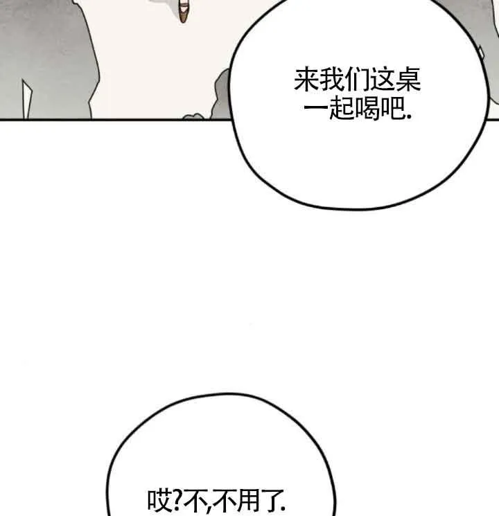 第49话73