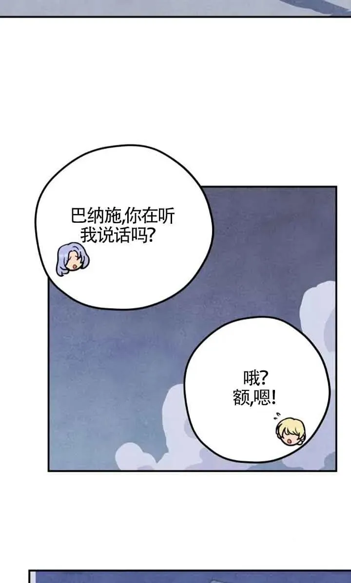 第56话35