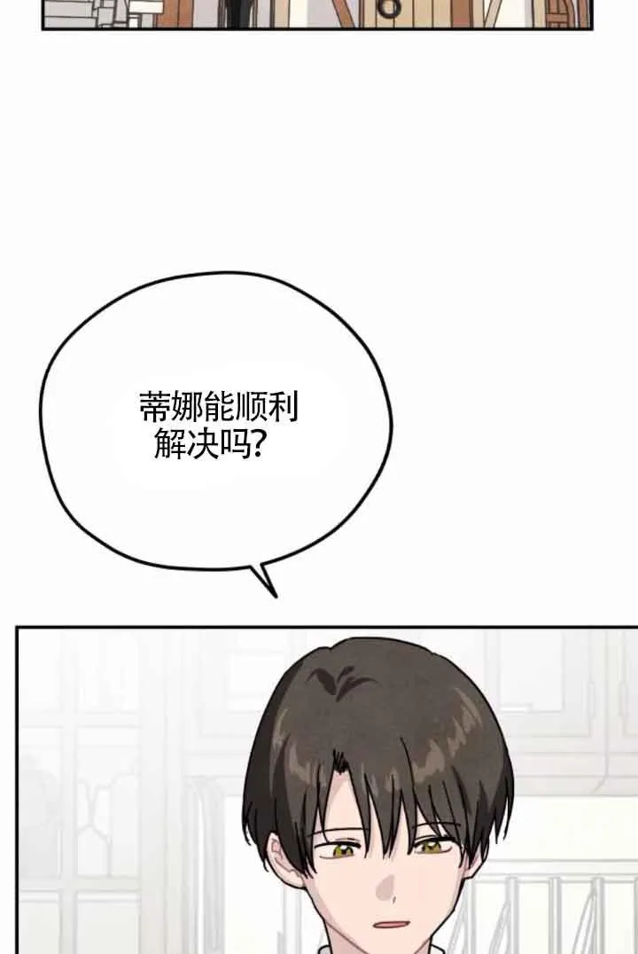 第47话47