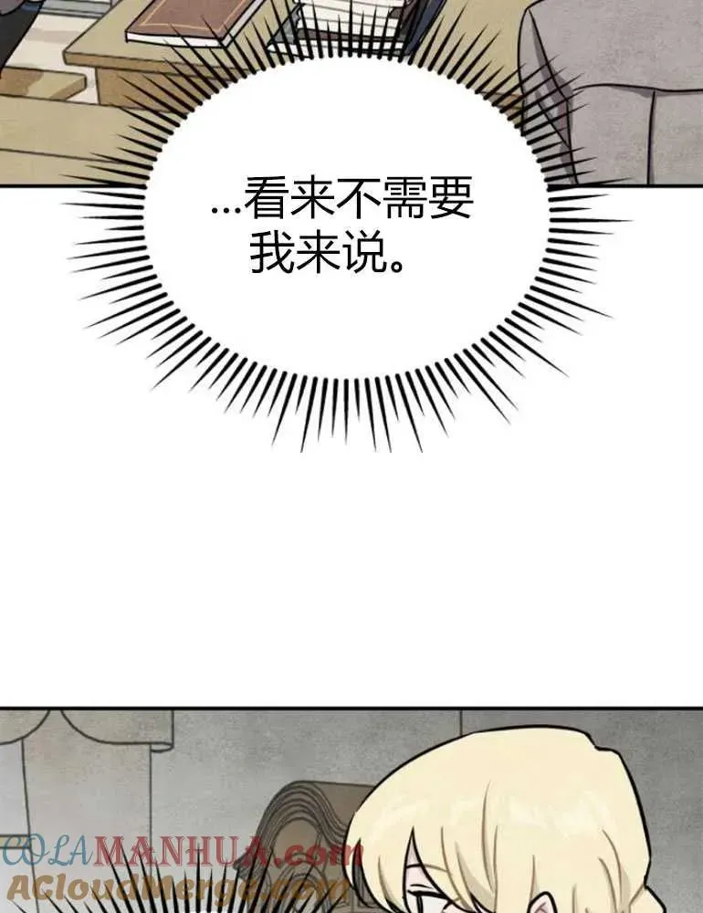 第13话72