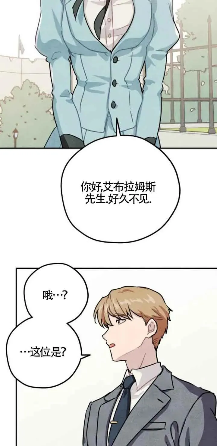 第29话62