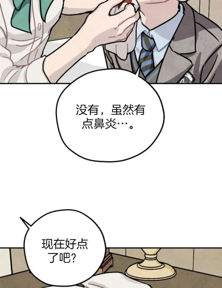 第18话23