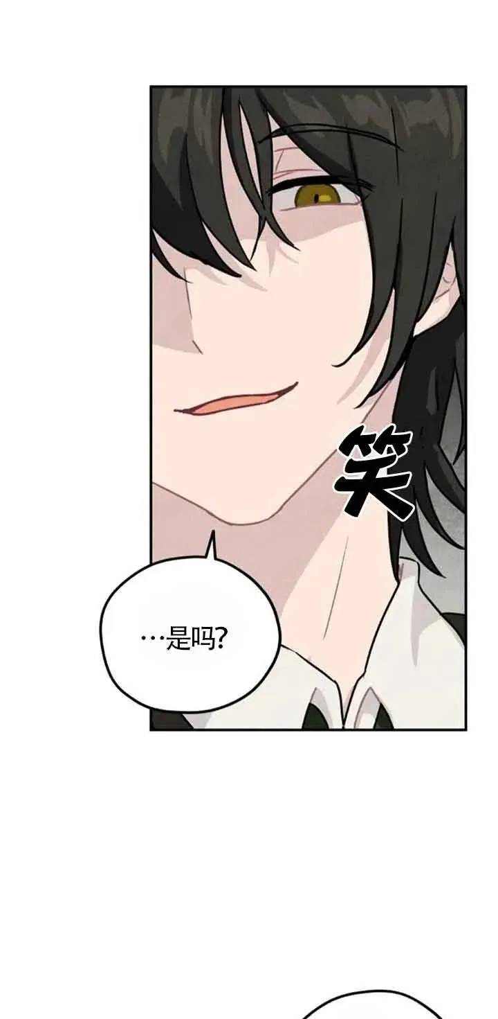 第37话20