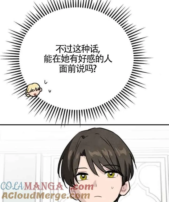 第43话18
