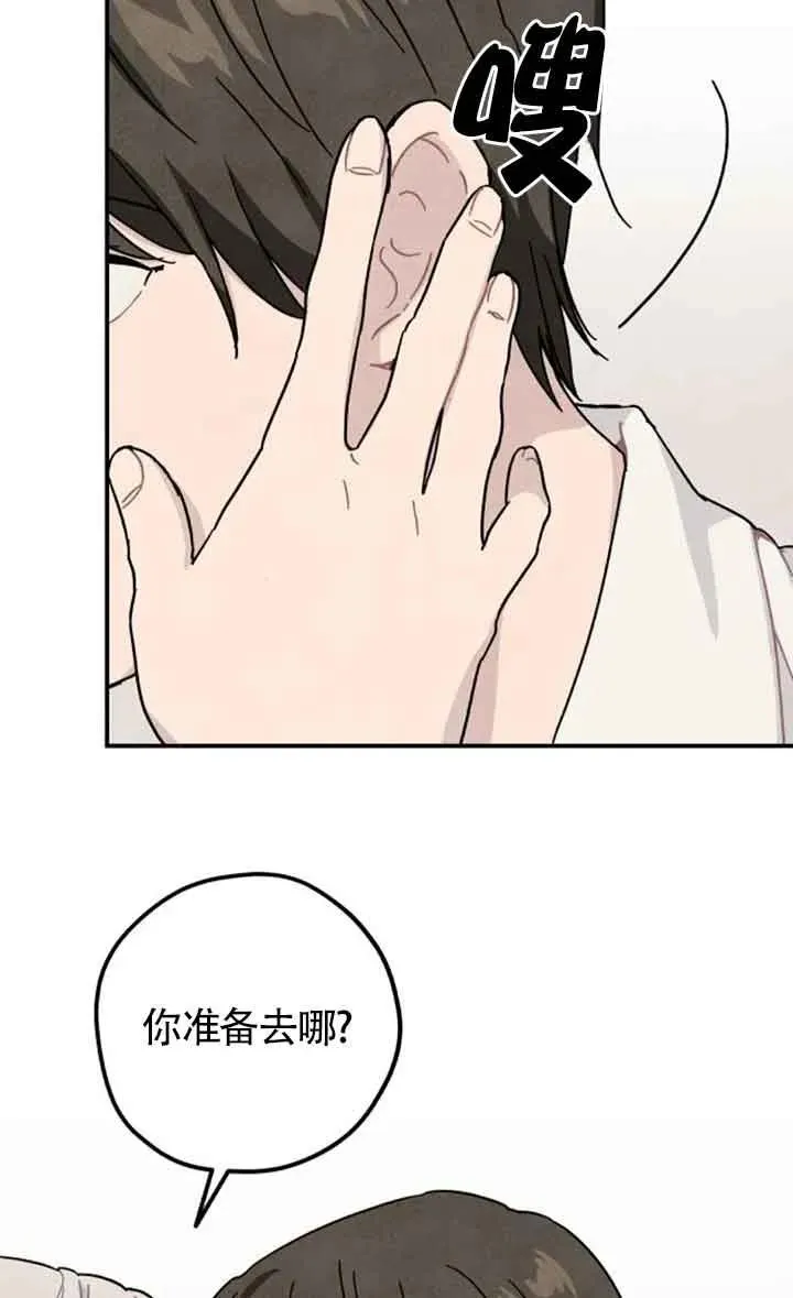 第54话55