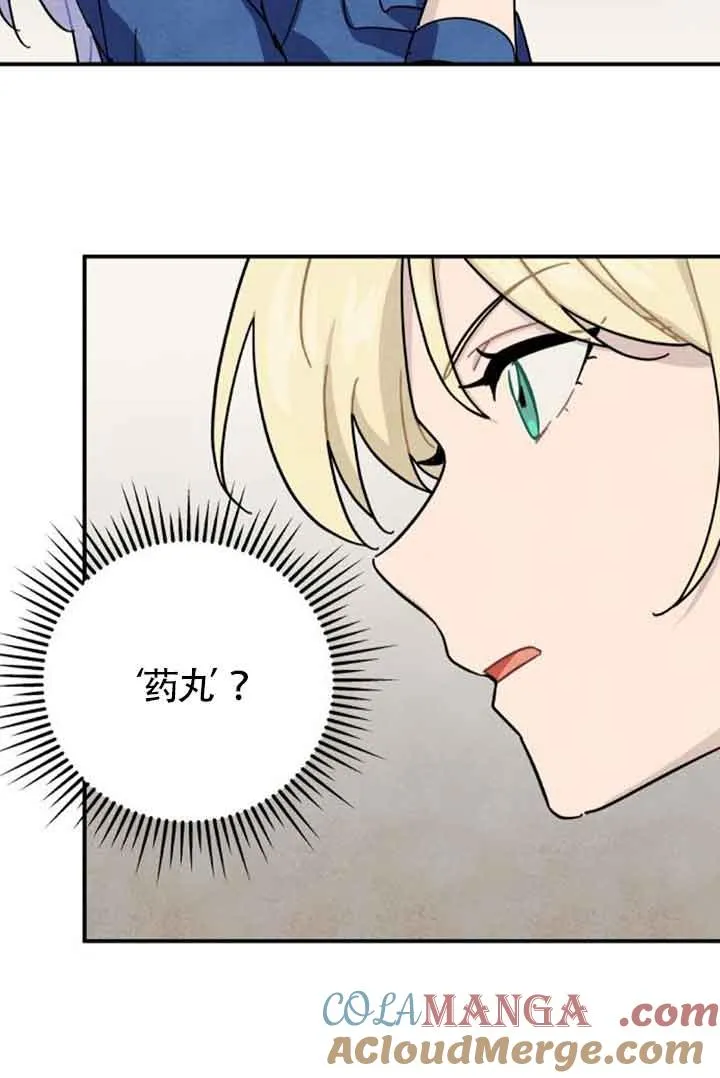 第52话39