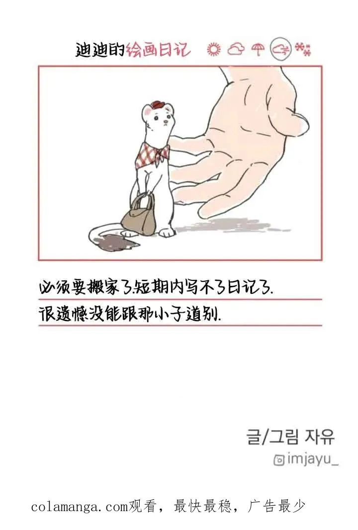 第63话80