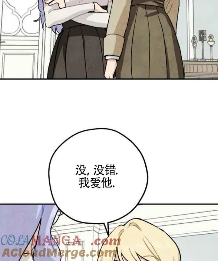 第43话6