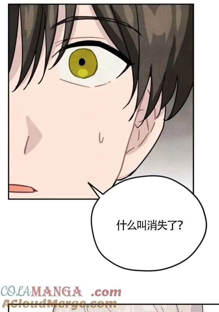 第63话51