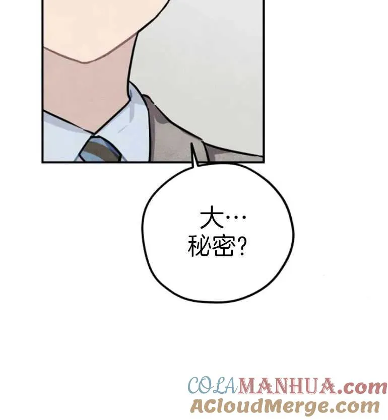 第17话80