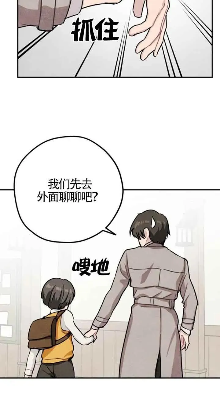 第36话4