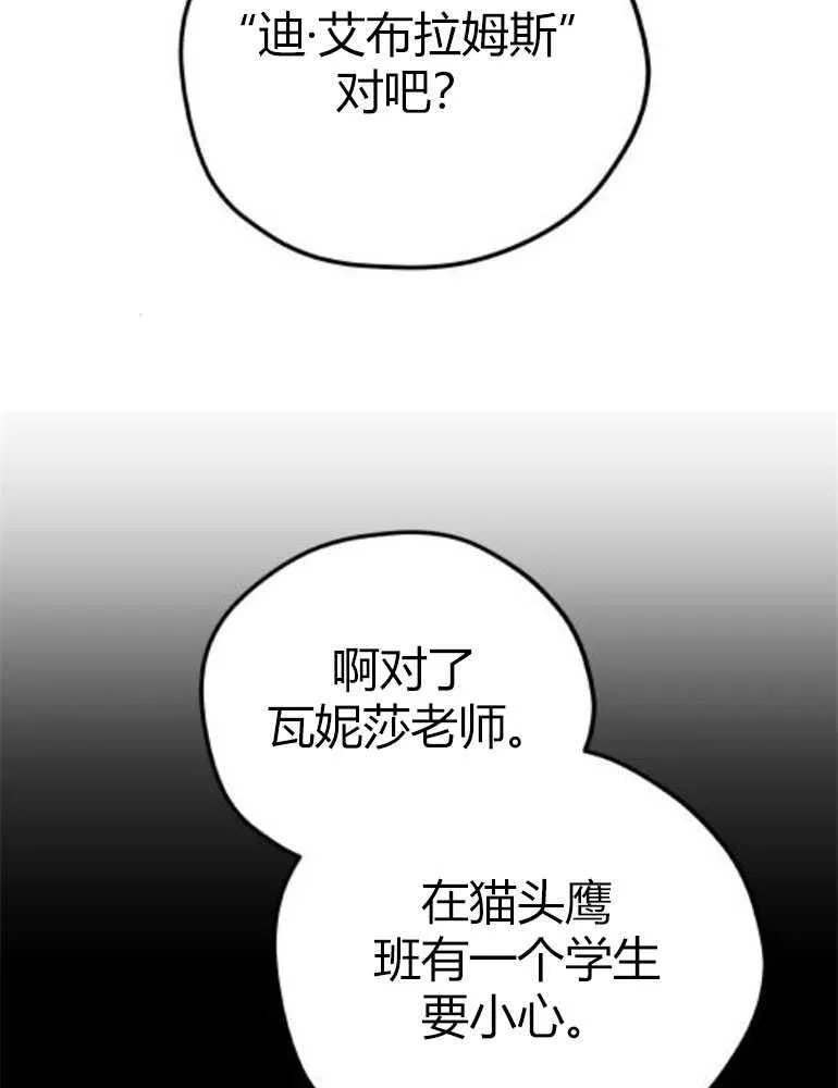 第14话5
