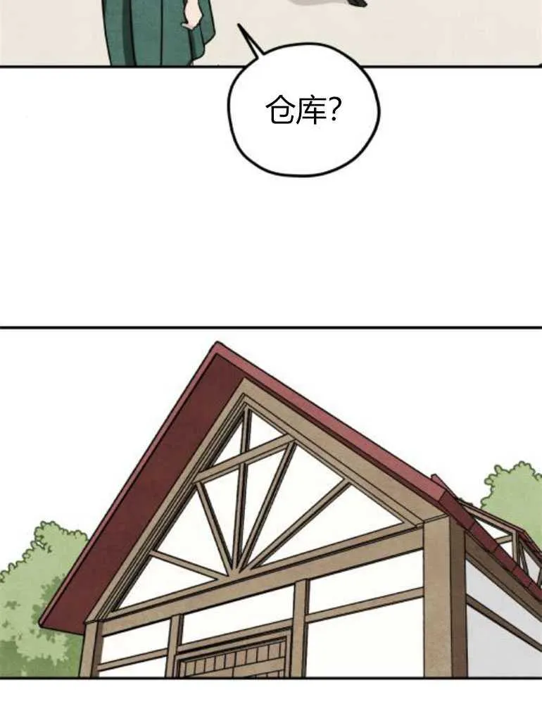 第14话93