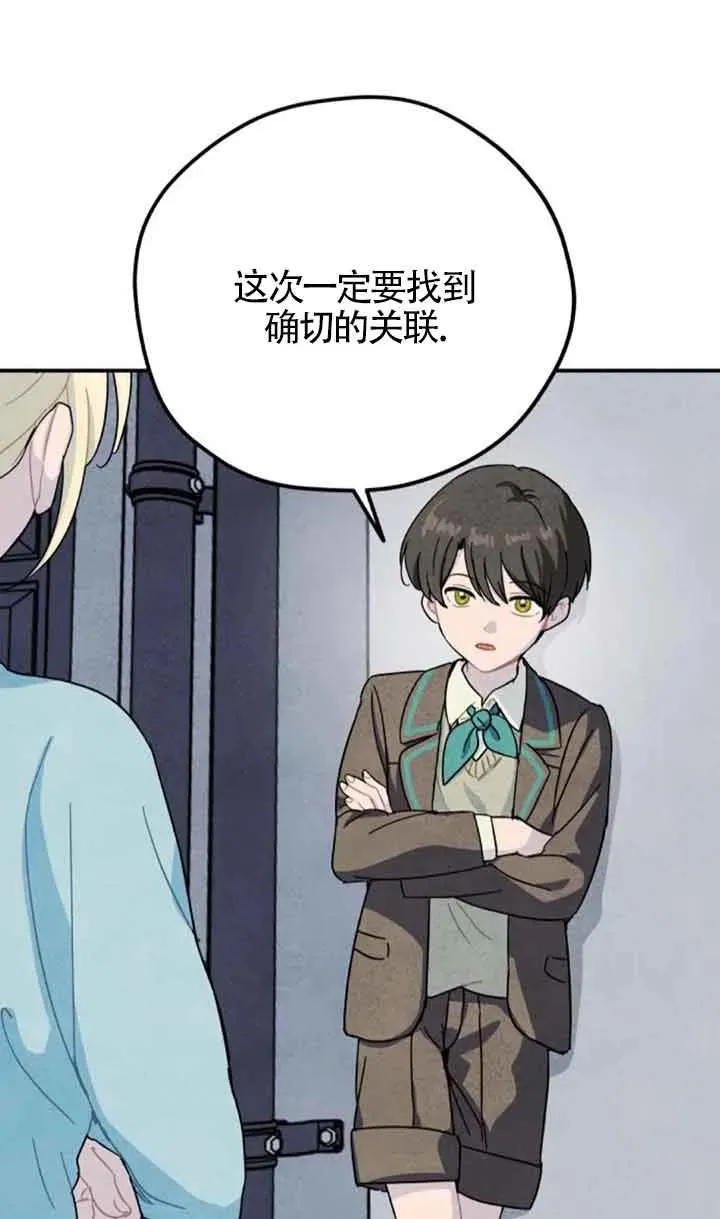 第55话32