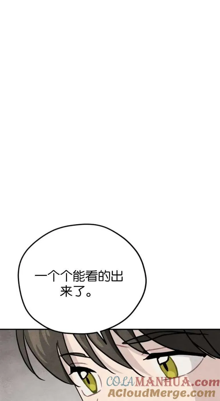 第20话6
