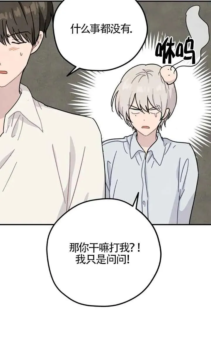 第55话19