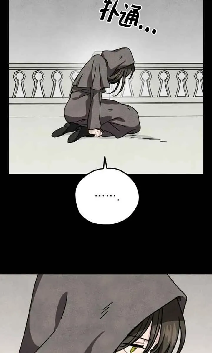 第69话53