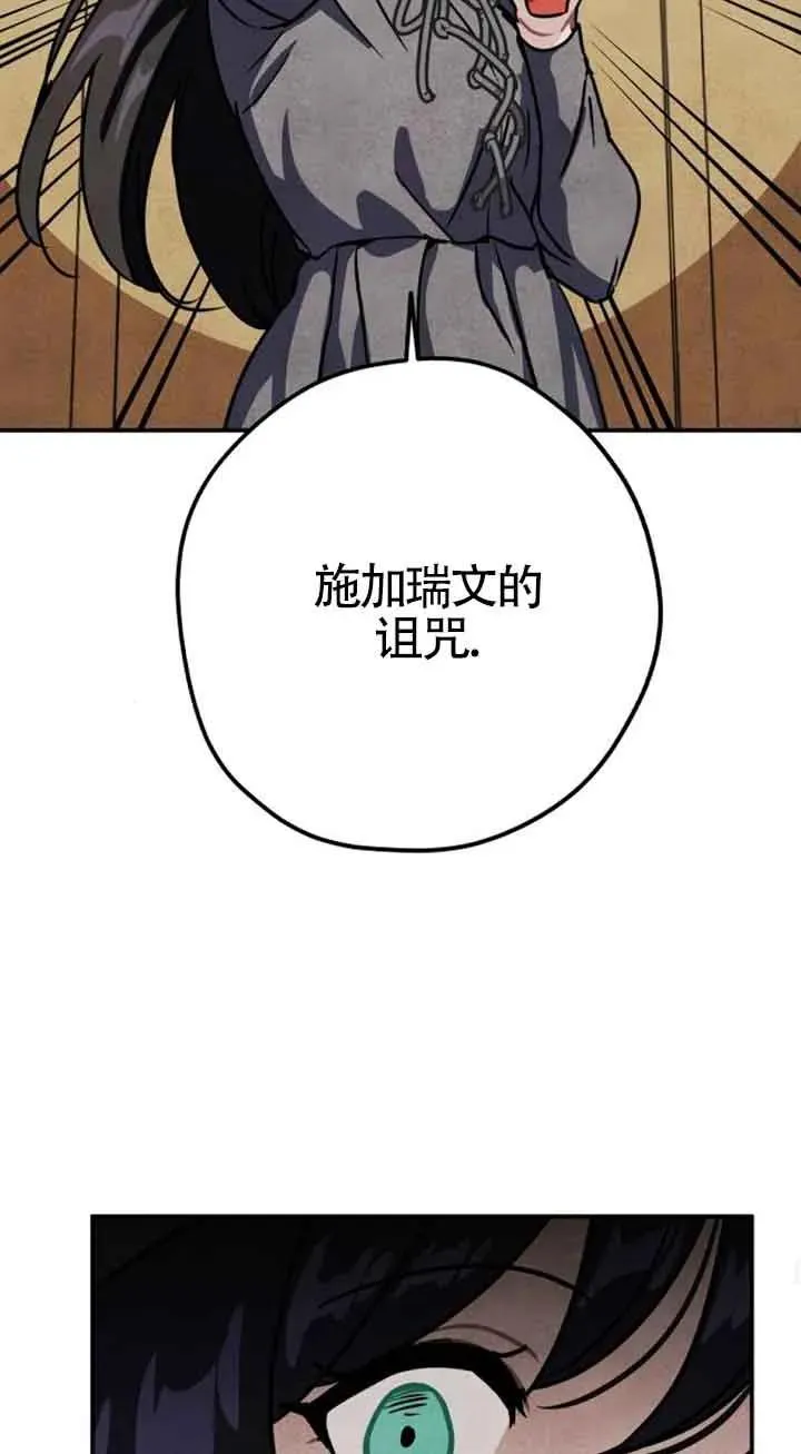 第23话55