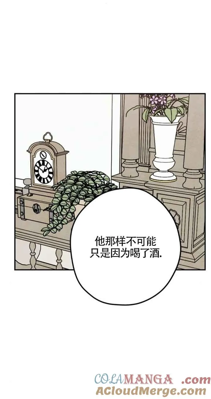 第53话27