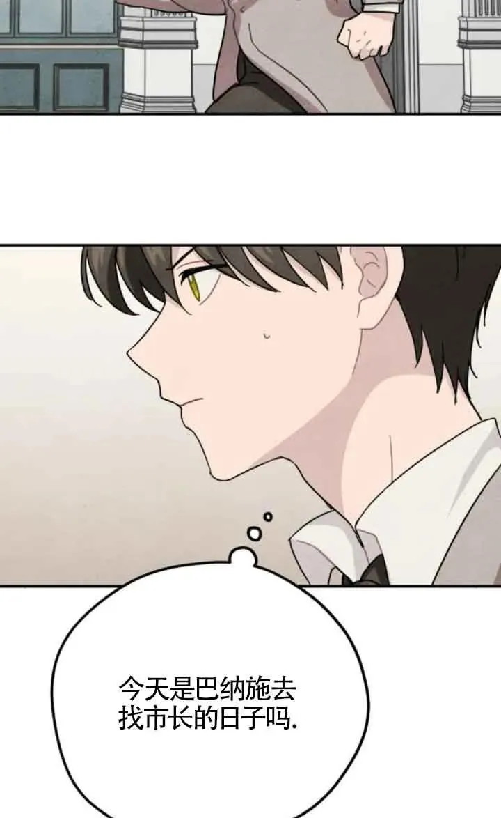 第58话38