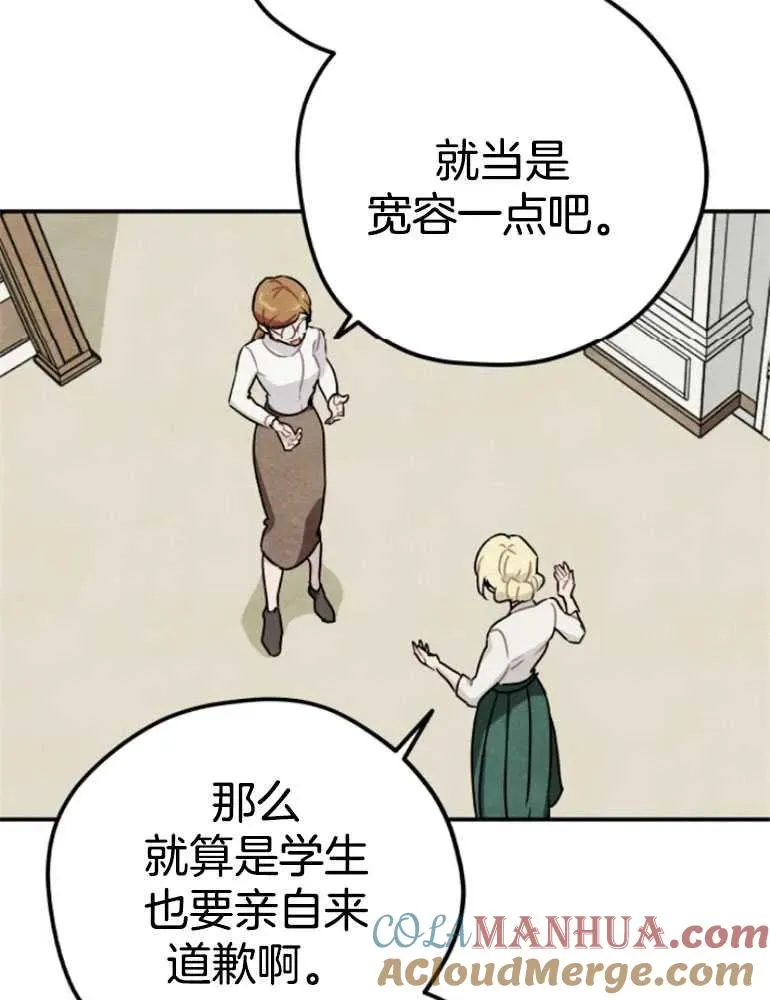 第16话32