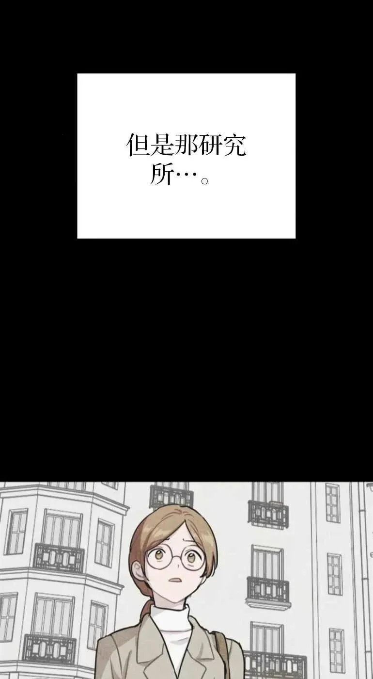 第19话68