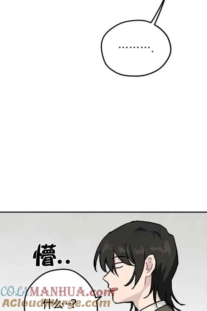 第39话92