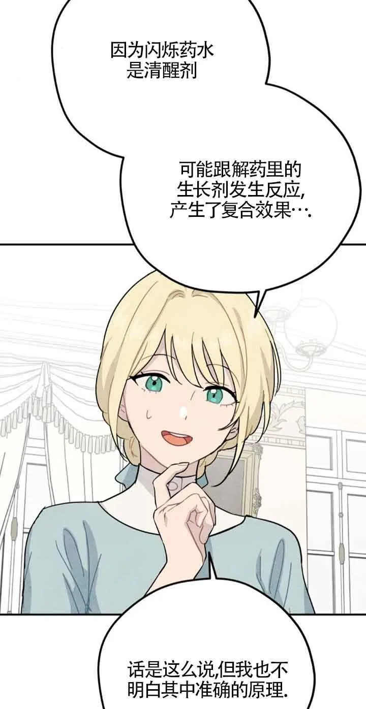 第53话53