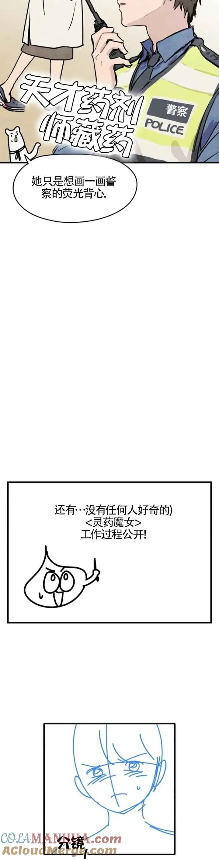 第一季后记48