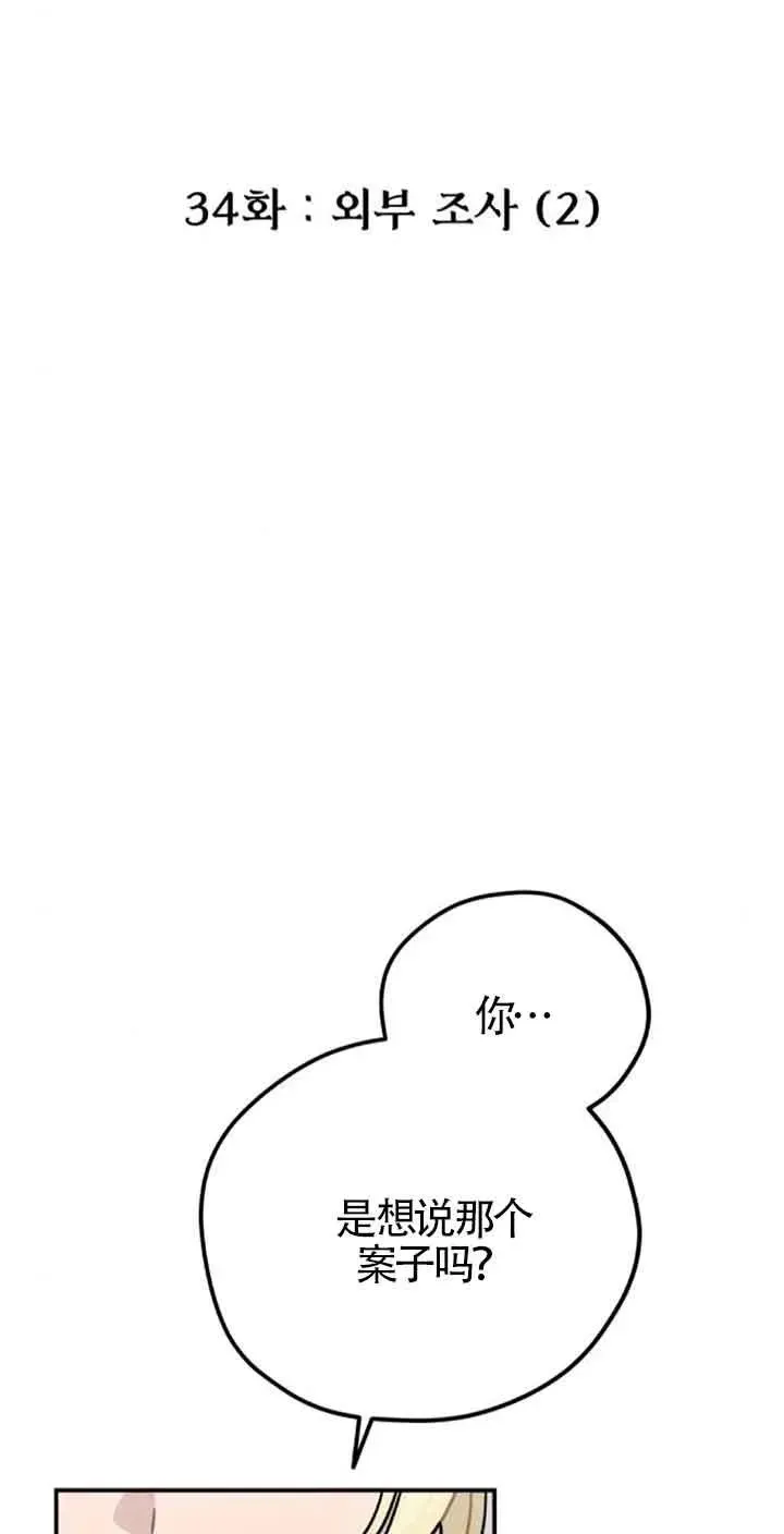 第34话1