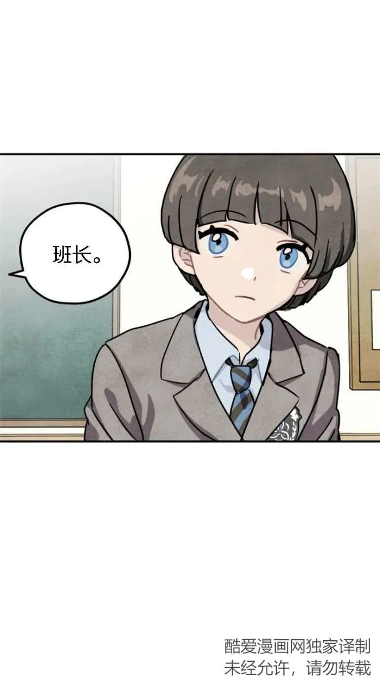 第21话59
