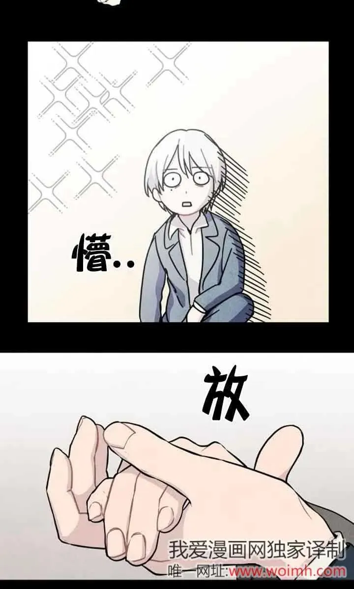 第69话41