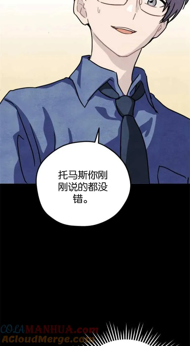 第21话21