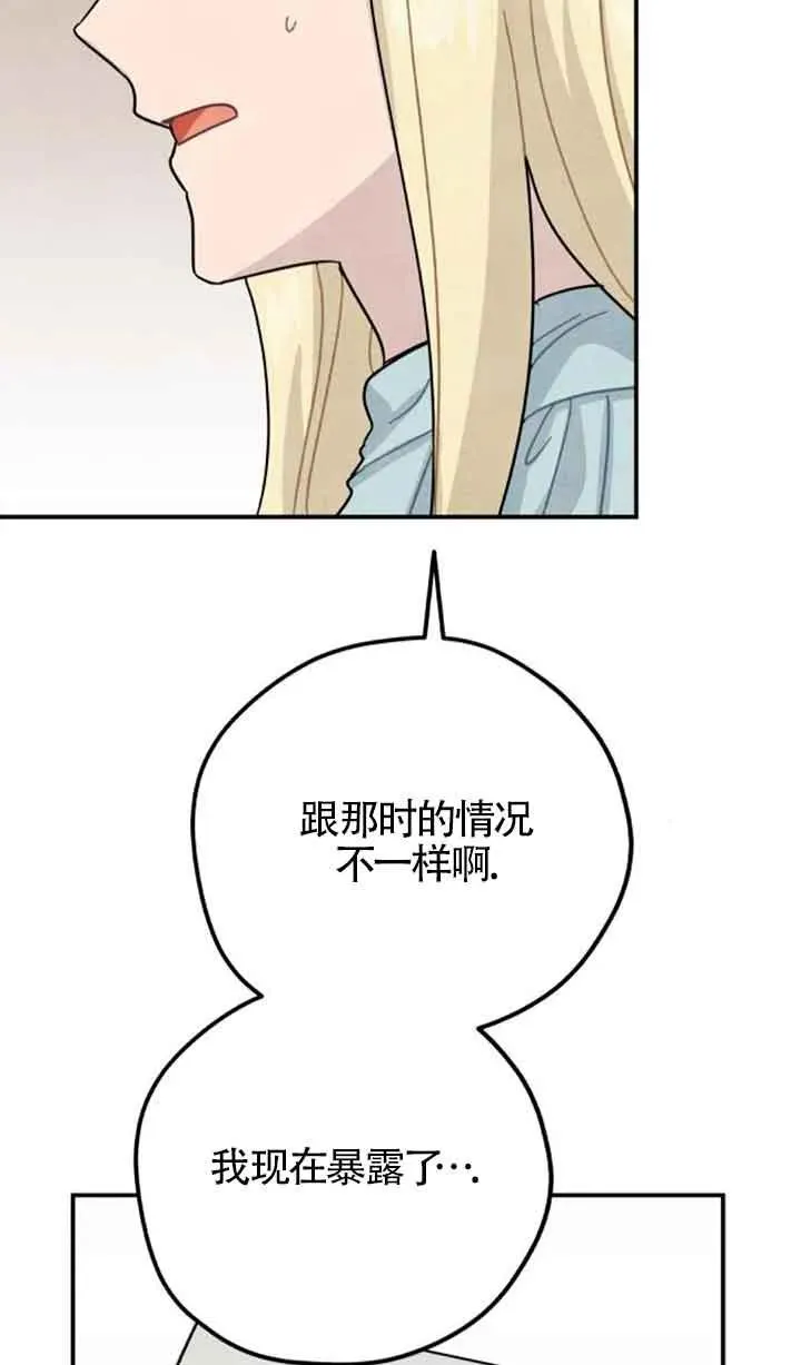 第68话56