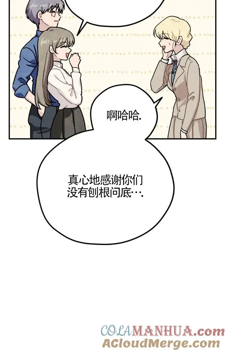 第26话15