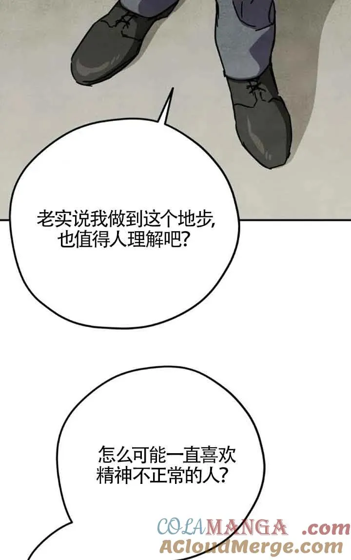 第60话54