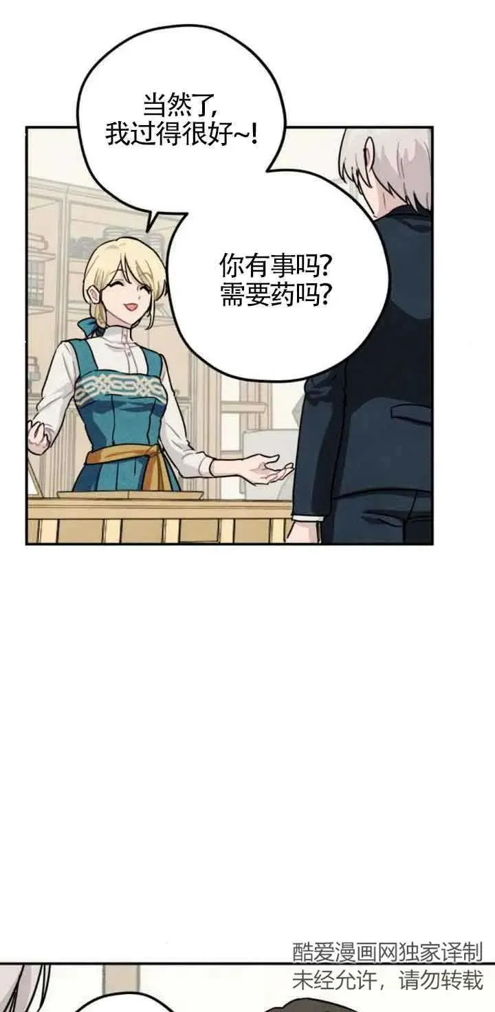 第29话40