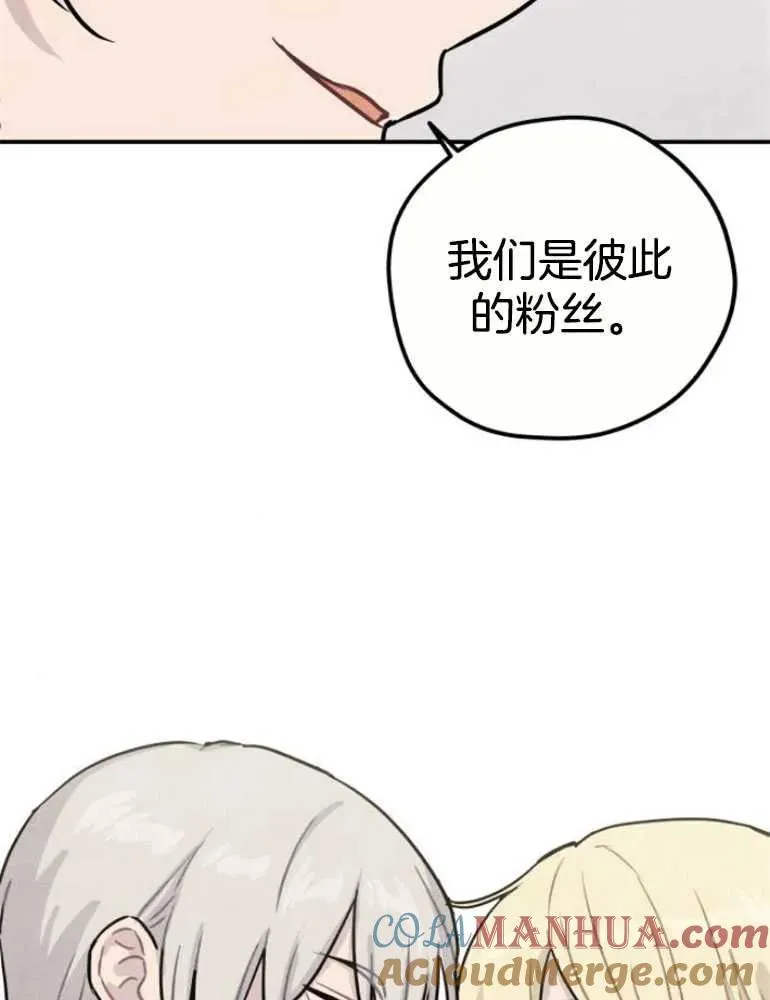 第16话104