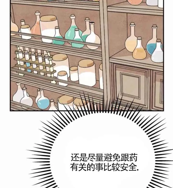 第45话46