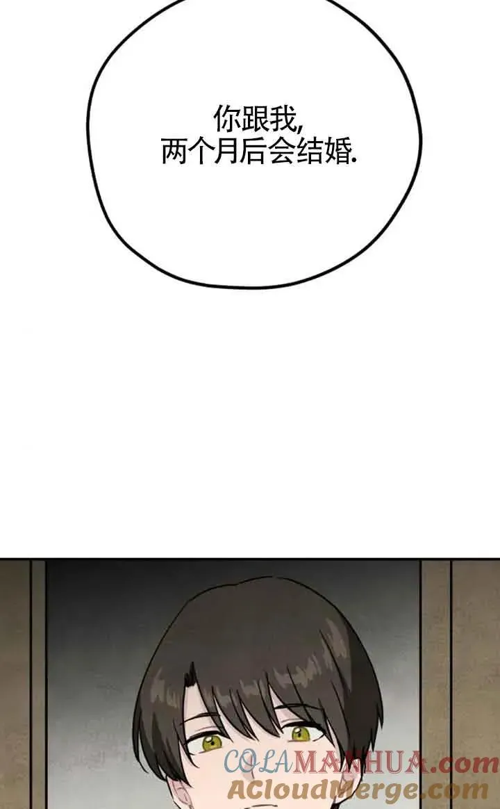 第34话66