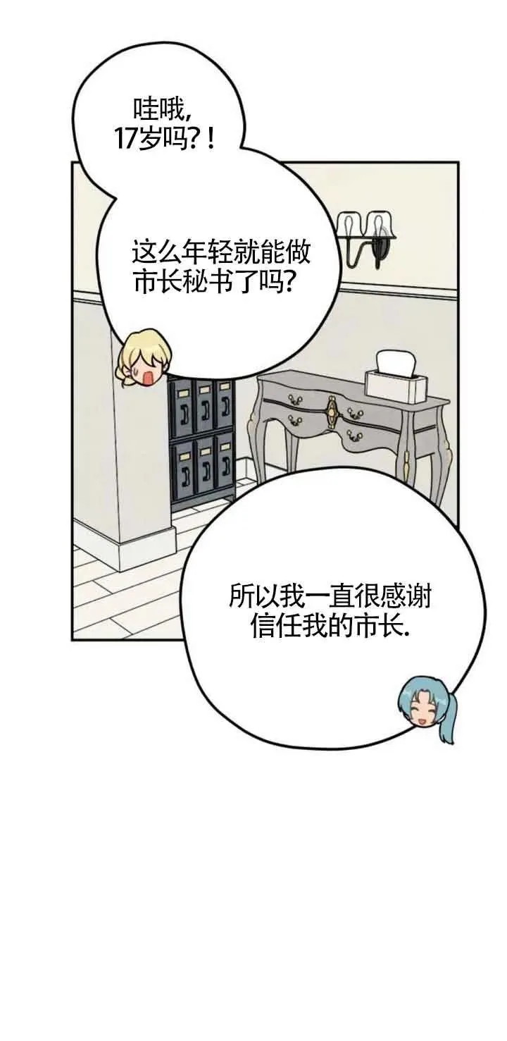 第31话40