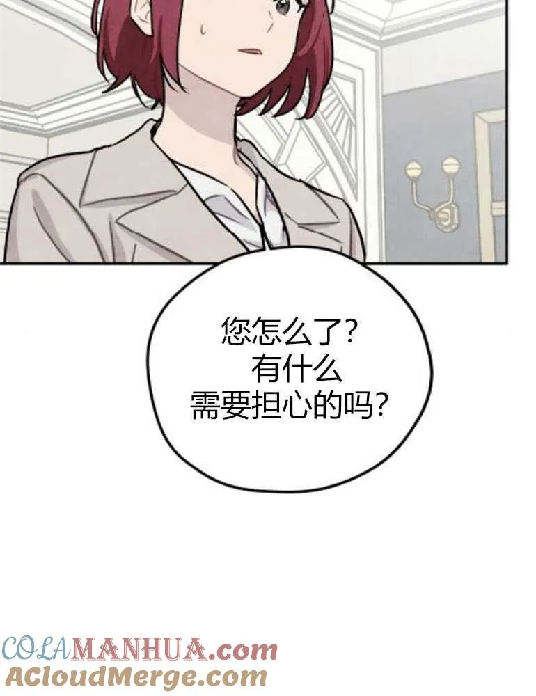 第14话28