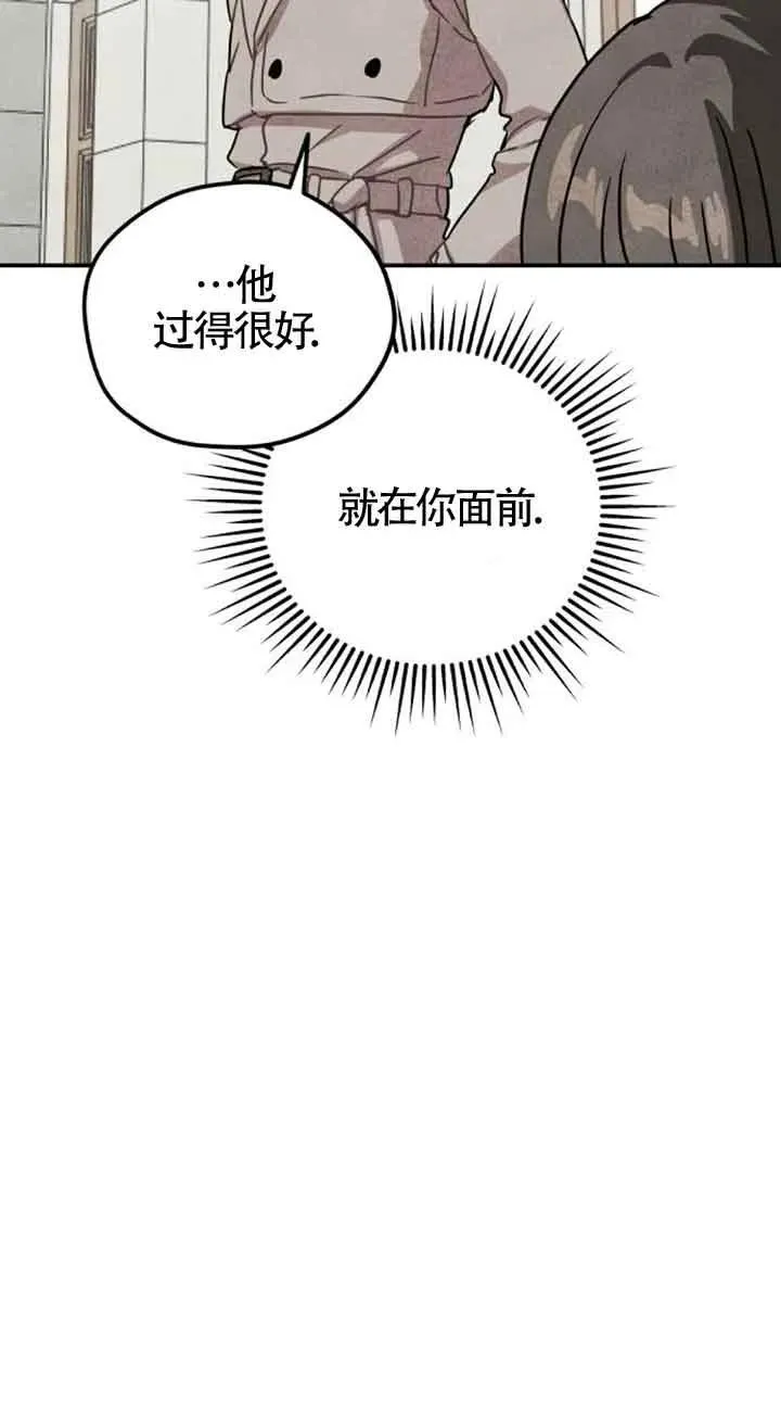 第36话11