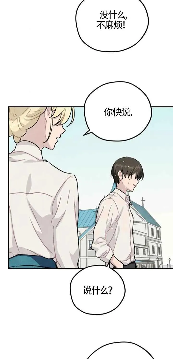 第33话53