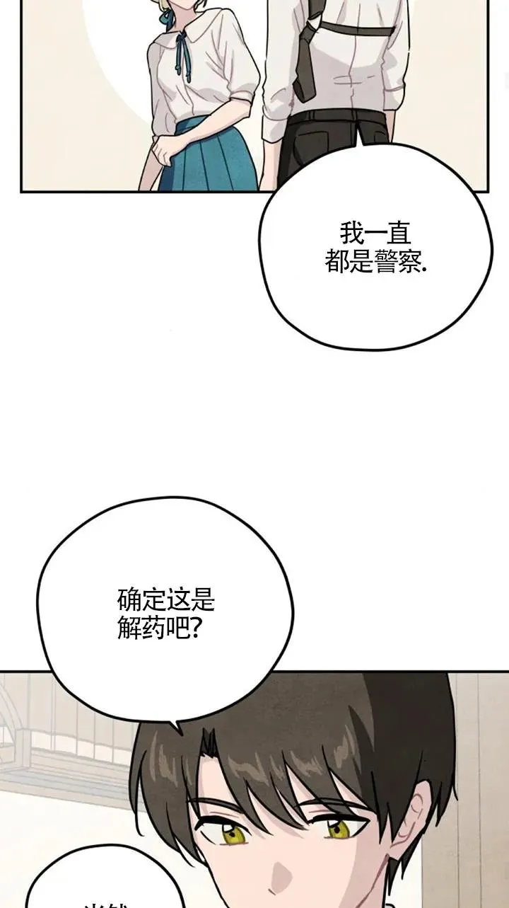 第26话34