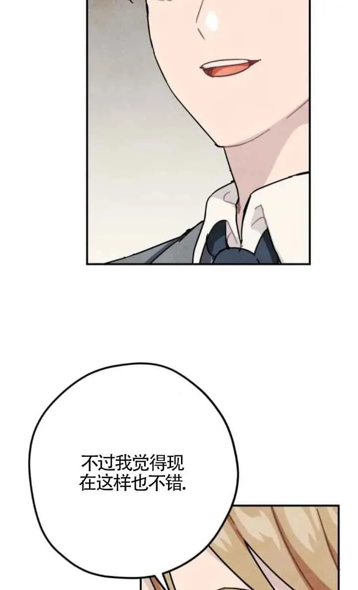第61话58