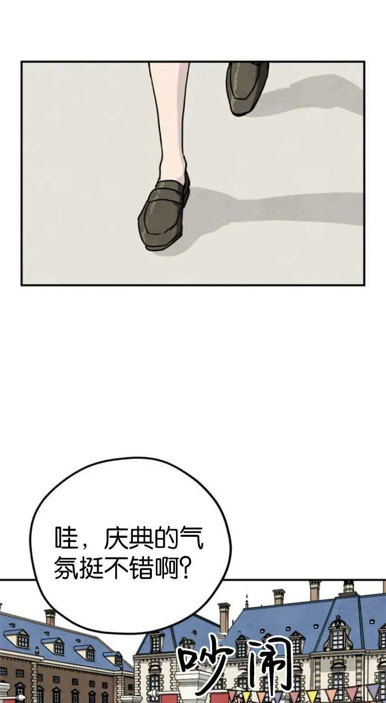 第22话64