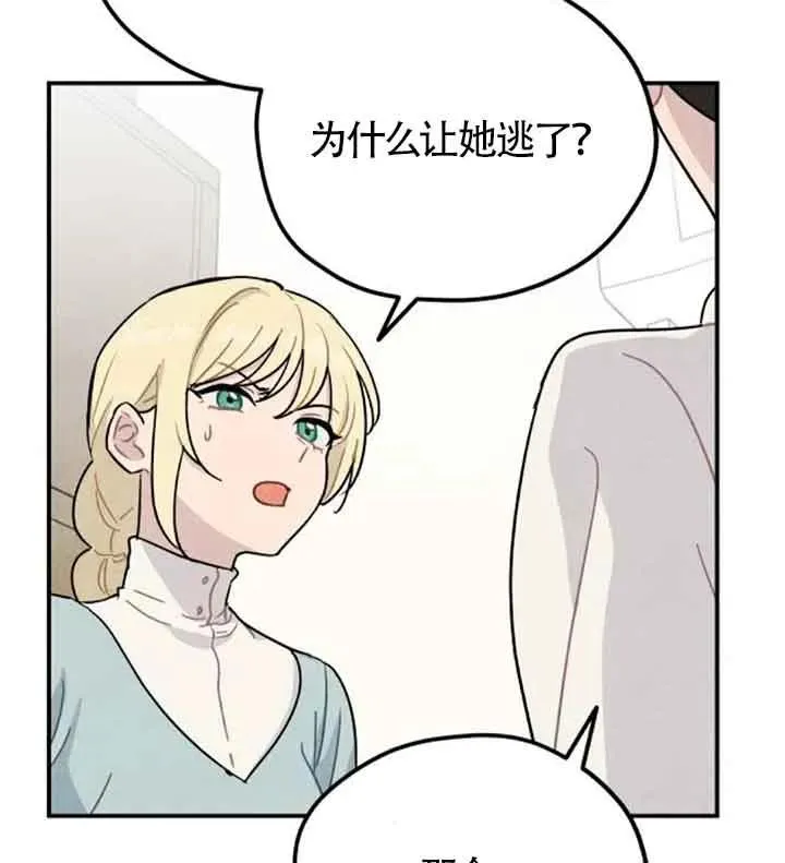 第56话55