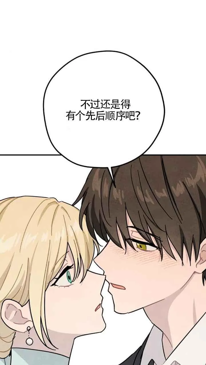 第53话2
